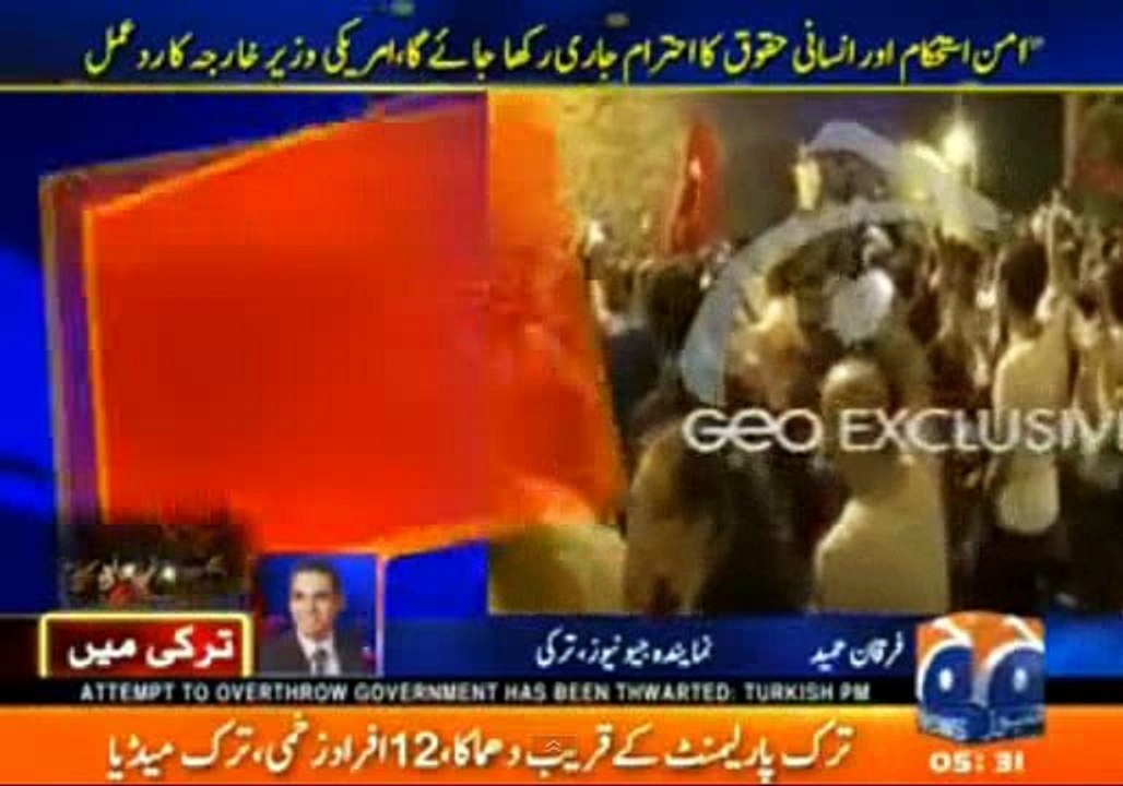 Turkish People Chanting "Allah o Akbar, La illah ha ilalah" - Respect For Brave People of Turkey