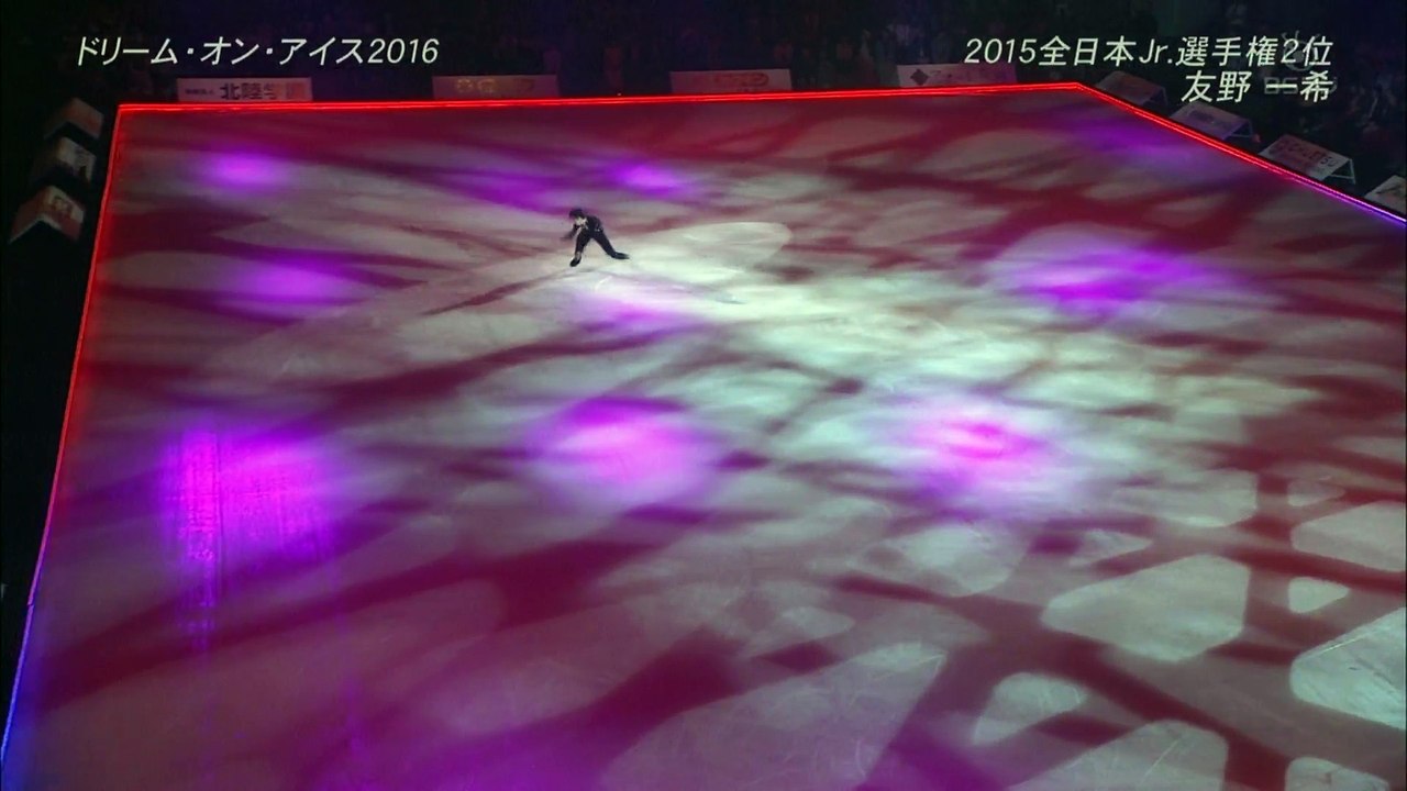 DOI2016 Kazuki Tomono