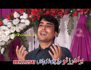 Eid Gift VOL 5 Pashto Video Album Song-17