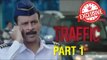 Traffic Full Movie HD | Manoj Bajpayee | Exclusive Interview | Part 1