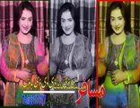 Pashto Album Best Of Neelo Raza Watan Ta Rasha VOL 3 Part-3