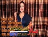 Pashto Album Best Of Neelo Raza Watan Ta Rasha VOL 3 Part-4