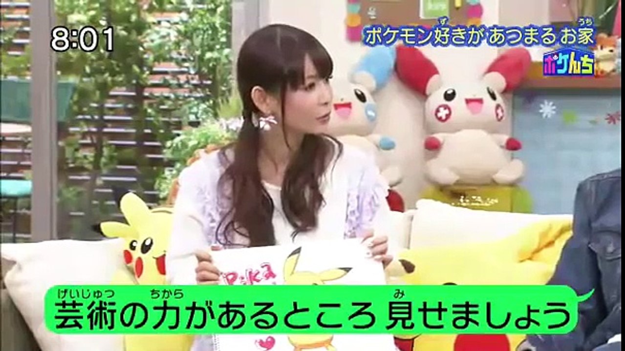 ポケモンの家あつまる？2015年10月11日 151011 【芸術の秋 ポケモンの秋】 - Y...