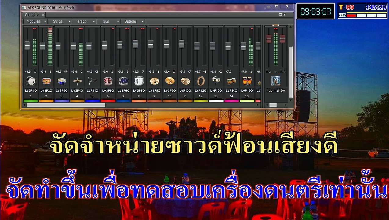 ทดสอบ Sonar Platinum โปรเจค SF2