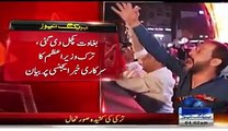 Breaking news :Turkey Ki Awaam Ne Baghawat Kuchal Di…