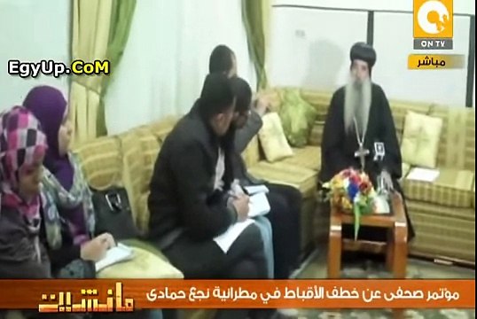 مطرانية نجع حمادى تكشف عن 23 حالة خطف للأقباط