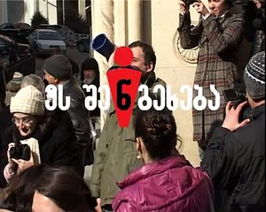 ეს შენ გეხება! მოდი 23 თებერვალს!