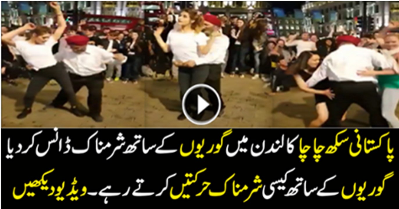 Pakistani Sikh Chacha Ka London Ki Sarhko Par Aisa Dance K Sab Log Heran Ho Gae
