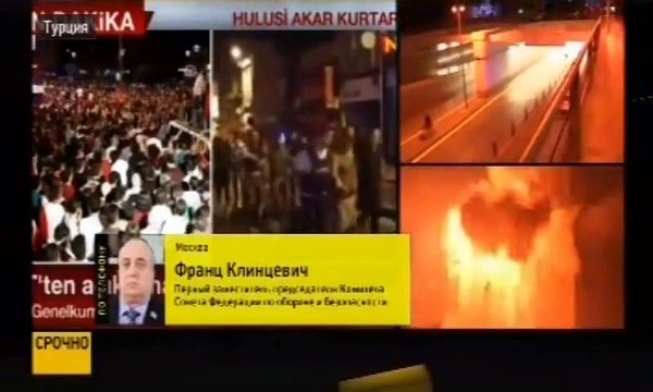 CРОЧНО! ГОСУДАРСТВЕННЫЙ ПЕРЕВОРОТ В ТУРЦИИ!