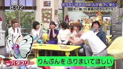 ポケモンの家あつまる- 2016年2月14日 160214 - YouTube