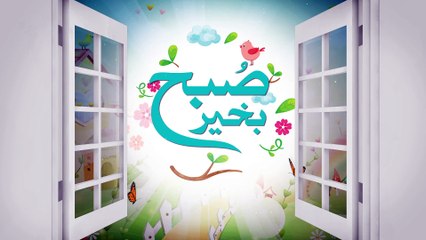 Suba Bakhair -16-07-2016 - 92NewsHD