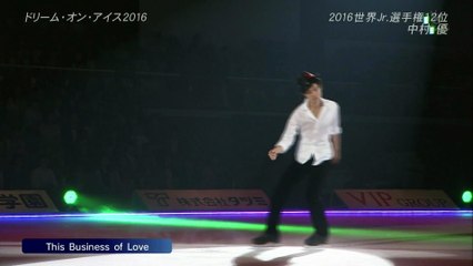 DOI2016 Shu Nakamura