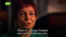 ΣΜΥΡΝΗ, Η ΚΑΤΑΣΤΡΟΦΗ ΜΙΑΣ ΚΟΣΜΟΠΟΛΙΤΙΚΗΣ ΠΟΛΗΣ 1900-1922 (DTVRip)_clip1