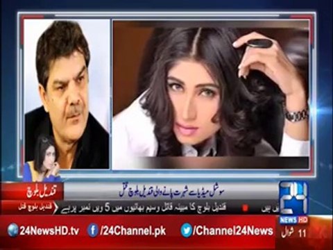 Mubashir Luqman analysis on Qandeel Baloch murdered - Video Dailymotion