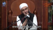 Sary Deen Ka Khullasa Ha Ye Zuban, Tariq Jameel