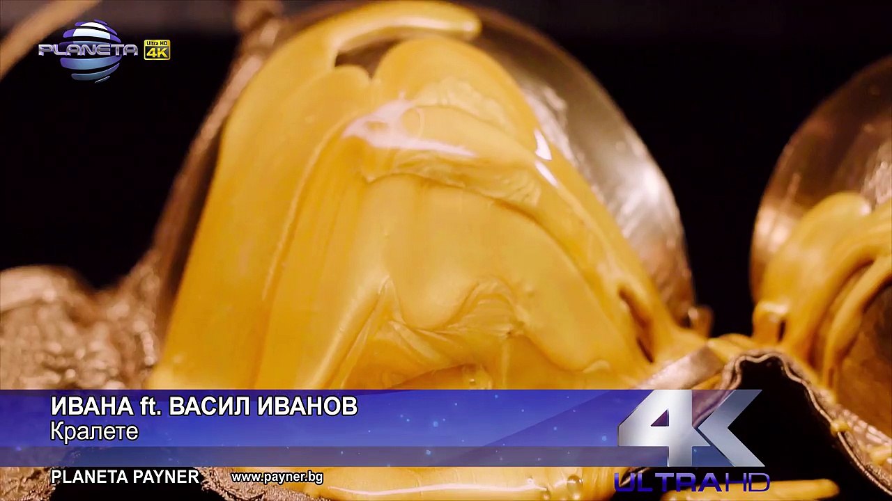 IVANA ft. VASIL IVANOV - KRALETE ⁄ Ивана ft. Васил Иванов - Кралете, 2016
