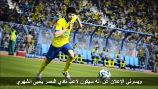 منتج FIFA 15 يوجه رسالة للجمهور العربي