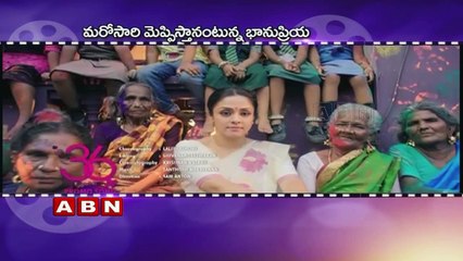 Bhanu Priya To Start Her Second Innings In A Women Centric Movie Featuring Jyothika