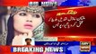 @Breaking  Model Qandeel Baloch shot dead in Multan