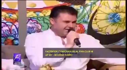 Rabi3 El Asmar- Wlad Horma " Cheb Bilal