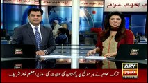 Headlines 1200 - 16th July 2016