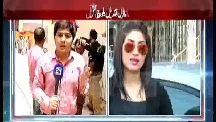 Qandeel Baloch Murder in Multan 16th July 2016 Breaking News