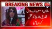 Multan: Model Qandeel Baloch Killed By Her Own Brother