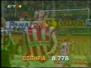 1999-02-27 ΟΦΗ-ΟΣΦΠ=1-2 ΠΡ