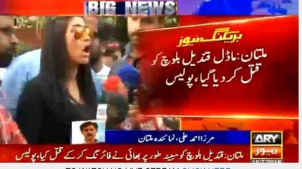 Breaking News: Qandeel Baloch Murdered By Her Own Brother