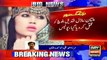 Breaking news  Model Qandeel Baloch shot dead in Multan