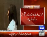 Pakistani model Qandeel Baloch murdered by her own brother in Multan