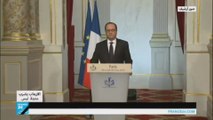 السلطات الفرنسية تمدد حالة الطوارئ  لثلاثة أشهر بعد اعتداء نيس