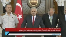 رئيس الوزراء التركي يشكر الشعب التركي الذي تصدى لمحاولة الانقلاب