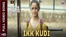 Ikk Kudi [Full Video Song] - Udta Punjab [2016] Song By Shahid Mallya FT. Shahid Kapoor & Alia Bhatt [FULL HD] - (SULEMAN - RECORD)