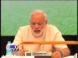 PM Modi Chairs Meeting With CMs At Inetr-State Council Meet - Tv9 Gujarati