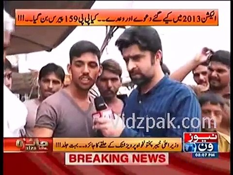 Voter of PMLN from Shahbaz Sharif's Consituency Bashing Shahbaz Sharif Anchor Shocked to hear them