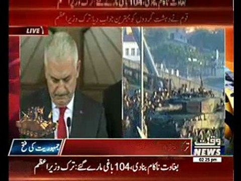 Turkish Prime Minister Talking To Media