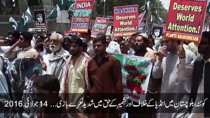 下载视频: A Rally  in Quetta Balochistan For Favor of Kashmir Aganst Terrorism of India