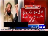 Is Mufti Abdul Qavi Behind Qandeel Baloch