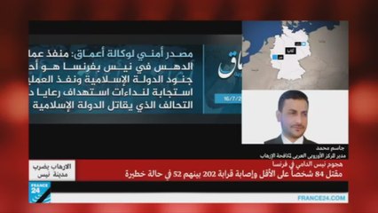 -منفذ هجوم نيس وعد تنظيم "الدولة الإسلامية" جاسم محمد