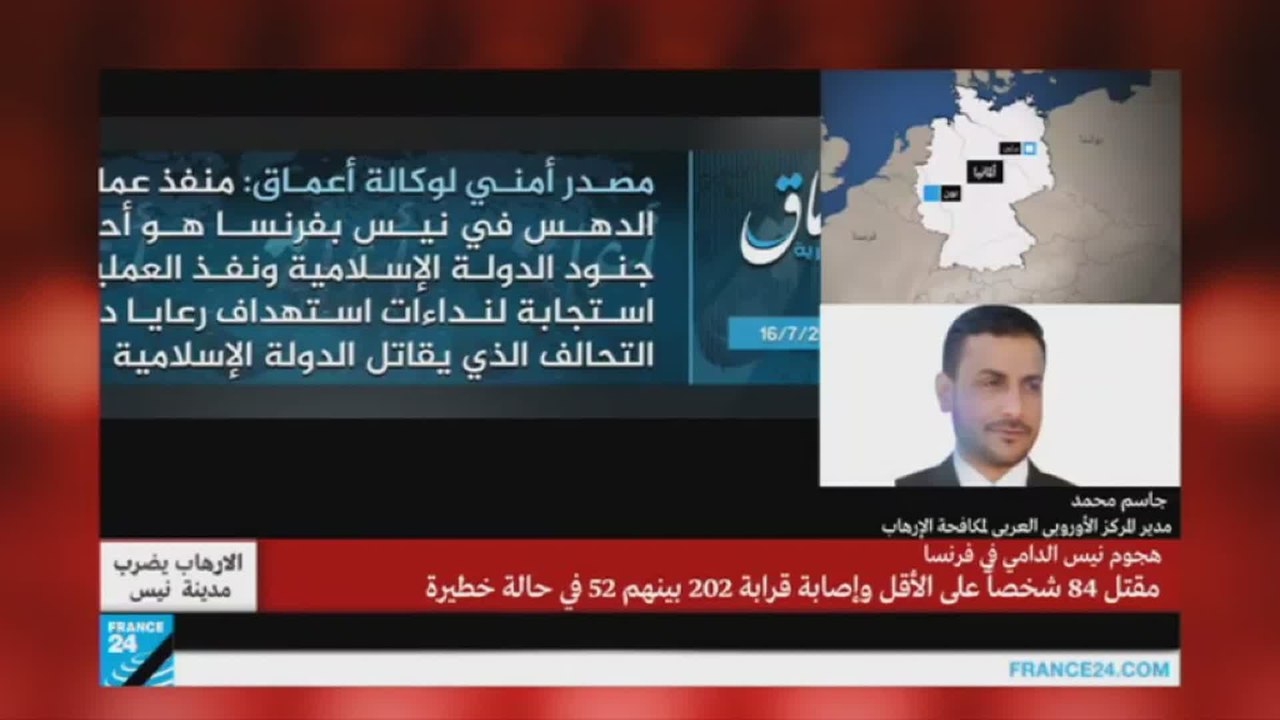 -منفذ هجوم نيس وعد تنظيم "الدولة الإسلامية" جاسم محمد