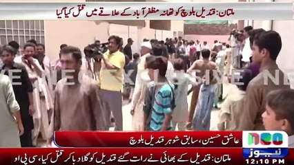Qandeel Baloch murdered by brother in Multan: police