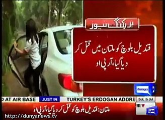 Breaking News: Qandeel Baloch Murdered By Her Own Brother