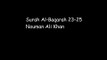 Surah Al-Baqarah 23-25 Nouman Ali Khan