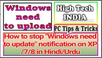 How to stop windows updates notification on XP/7/8 in [Hindi/Urdu] - 2016