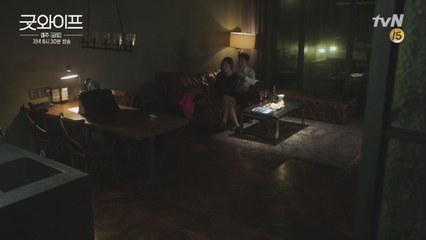 [바쁜 윤계상] 여자와 호텔, 스캔들, 정보 빼내기!