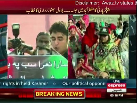 Bilawal Bhutto Zardari addressing public gathering in Muzaffarabad