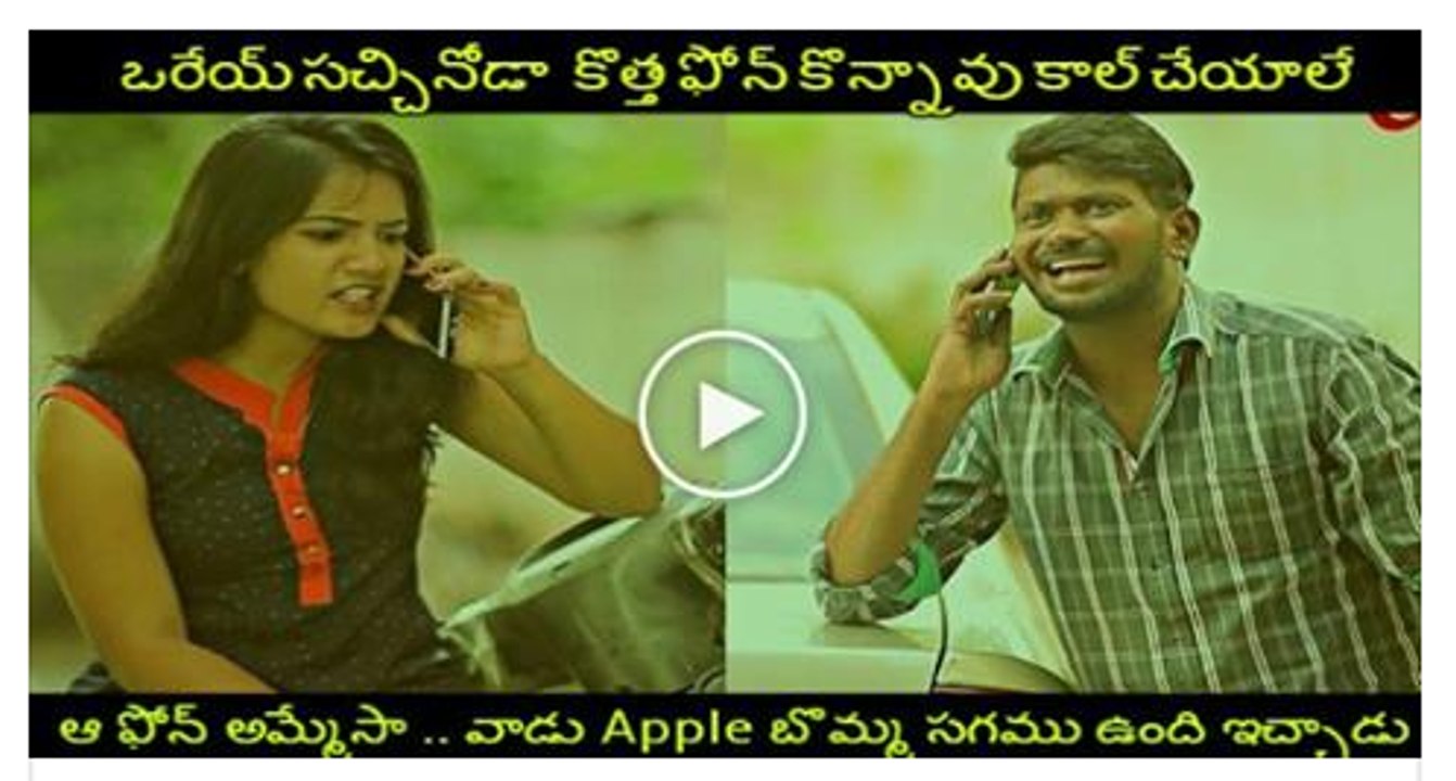 Fun Bucket - 42nd Copy - Funny Videos - by Harsha Annavarapu - #TeluguComedyWebSeries