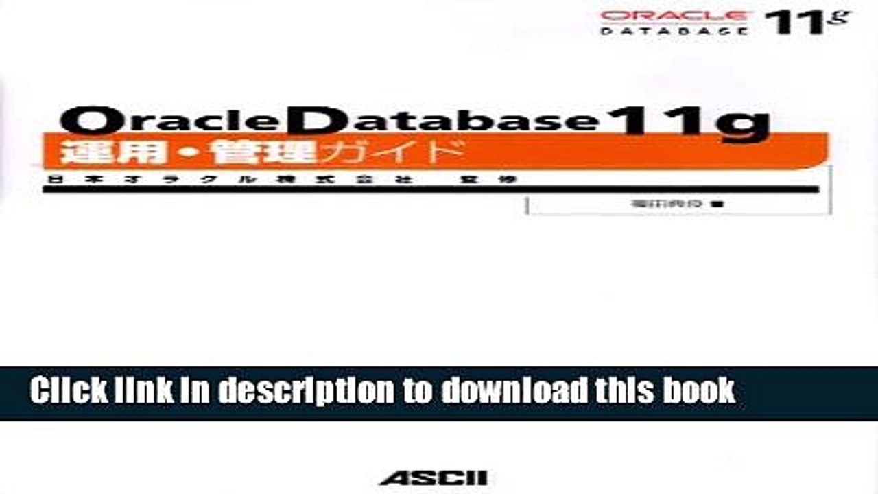 Read Oracle Database11g operation and management guide (2008) ISBN: 4048700324 [Japanese Import]