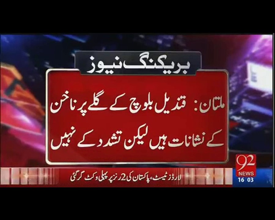 92 News Detailed Report on Qandeel Baloch's Post Mor-tem Report